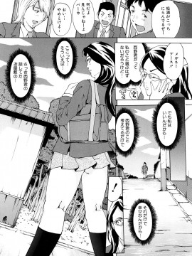 [マスタングR] 受精適隷期_0006