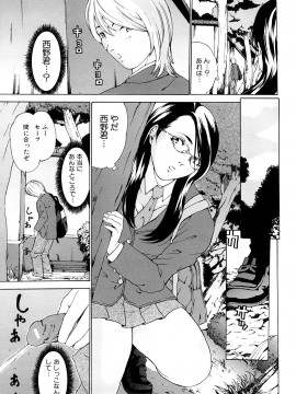 [マスタングR] 受精適隷期_0007