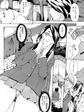 [マスタングR] 受精適隷期_0008
