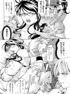 [マスタングR] 受精適隷期_0090