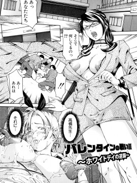 [マスタングR] 受精適隷期_0109