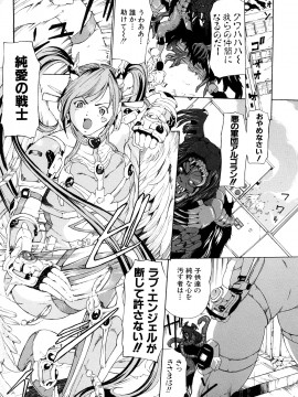[マスタングR] 受精適隷期_0125