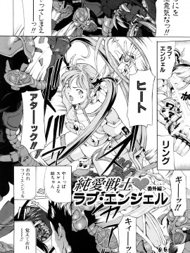 [マスタングR] 受精適隷期_0126