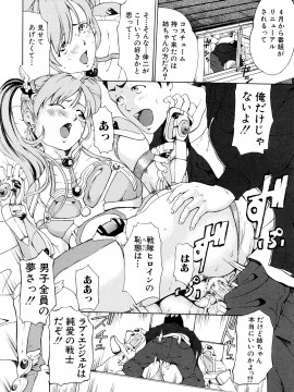 [マスタングR] 受精適隷期_0128
