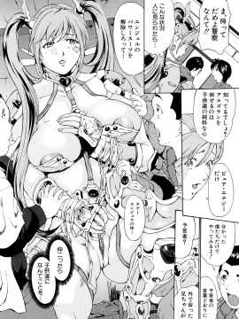 [マスタングR] 受精適隷期_0134