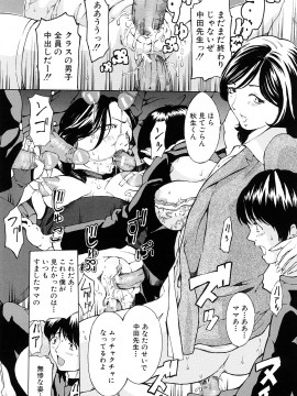 [マスタングR] 受精適隷期_0196