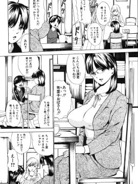 [マスタングR] 牝母__O_006