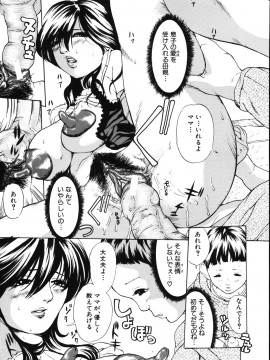 [マスタングR] 牝母__O_031