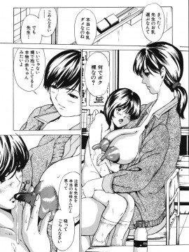 [マスタングR] 牝母__O_042