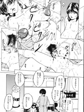 [マスタングR] 牝母__O_059