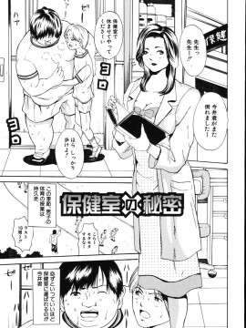 [マスタングR] 牝母__O_061