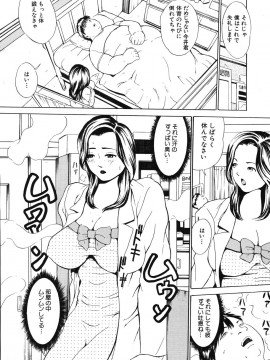 [マスタングR] 牝母__O_062