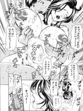 [マスタングR] 牝母__O_080
