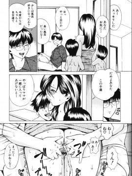 [マスタングR] 牝母__O_184