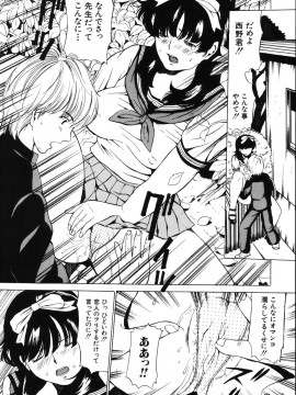 [マスタングR] 牝母__O_192