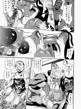 [N.O-茶々丸] 艶桜濡椿 (無修正版)_023