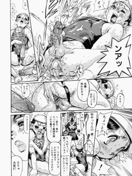 [N.O-茶々丸] 艶桜濡椿 (無修正版)_122