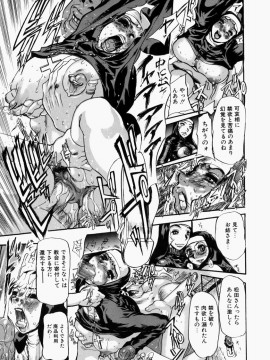 [N.O-茶々丸] 艶桜濡椿 (無修正版)_159