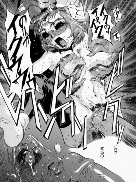 [N.O-茶々丸] 艶桜濡椿 (無修正版)_177