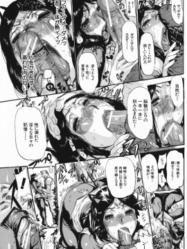 [N.O-茶々丸] 痴母の花園_054_052