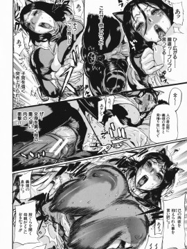 [N.O-茶々丸] 痴母の花園_055_053