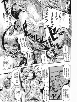 [N.O-茶々丸] 痴母の花園_061_059