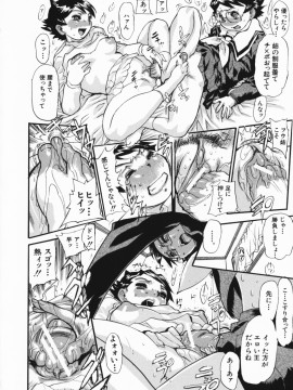 [N.O-茶々丸] 痴母の花園_099_096