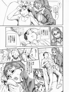 [N.O-茶々丸] 痴母の花園_155_151
