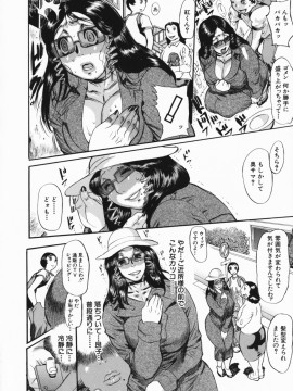[N.O-茶々丸] 痴母の花園_180_176