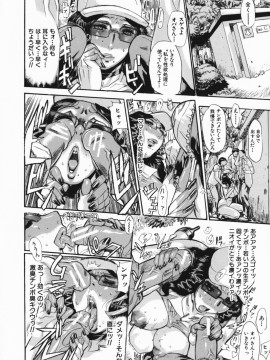 [N.O-茶々丸] 痴母の花園_192_188