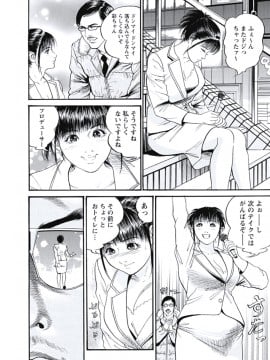 [宮本たつや] 凌腔侵犯 [DL版]_009