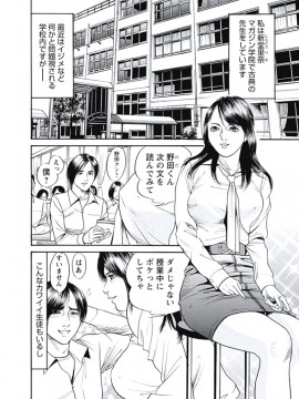 [宮本たつや] 凌腔侵犯 [DL版]_047