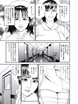 [宮本たつや] 凌腔侵犯 [DL版]_088