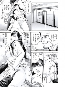 [宮本たつや] 凌腔侵犯 [DL版]_116