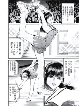 [宮本たつや] 凌腔侵犯 [DL版]_147