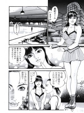 [宮本たつや] 凌腔侵犯 [DL版]_149