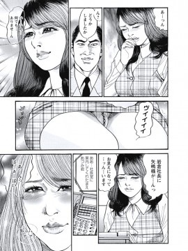 [宮本たつや] 凌腔侵犯 [DL版]_168