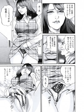 [宮本たつや] 凌腔侵犯 [DL版]_170
