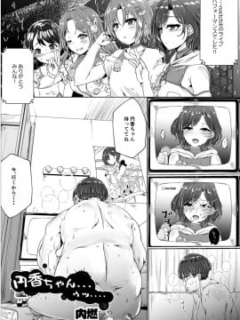 [Taketombo (Various)] Shanimas TS Goudou (THE IDOLM@STER SHINY COLORS)_ts_goudou_013