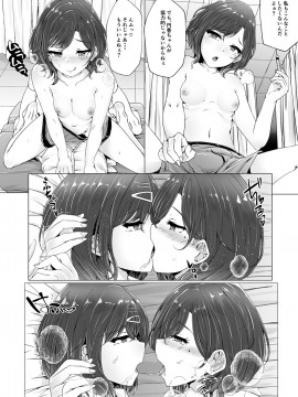 [Taketombo (Various)] Shanimas TS Goudou (THE IDOLM@STER SHINY COLORS)_ts_goudou_018