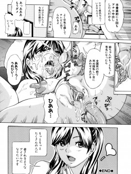 [マスタングR] 母子あそび_122