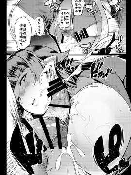 [禁漫漢化組] [ヒツジ企画 (むねしろ)] イモウトハメスオーク3 [DL版]_imo3_16