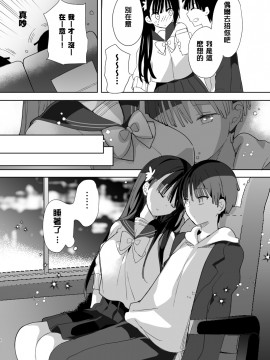 [ひつじまま (ひつじたかこ)] 陥没ちゃんも射(だ)したい。~妹の初乳~ [中国翻訳] [DL版]_006