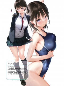 (GW超同人祭) [MIGNON WORKS (mignon)] 濡れおなか [中国翻訳]_008