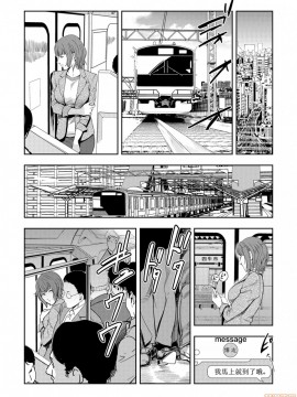 [零星汉化组][岬ゆきひろ] 痴感エクスプレス 1-25_0166