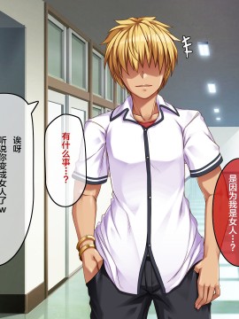 [アラタ] 俺が彼女を裏切った理由 [中国翻訳]_387_024
