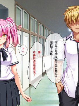 [アラタ] 俺が彼女を裏切った理由 [中国翻訳]_391_028