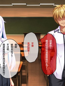 [アラタ] 俺が彼女を裏切った理由 [中国翻訳]_396_033