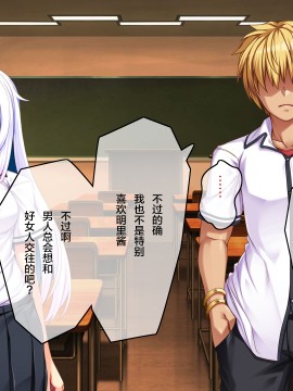 [アラタ] 俺が彼女を裏切った理由 [中国翻訳]_398_035