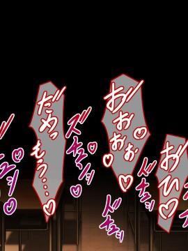 [アラタ] 俺が彼女を裏切った理由 [中国翻訳]_446_083